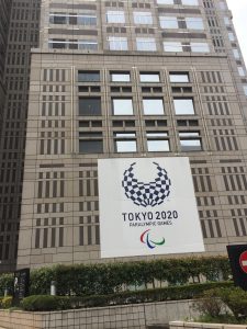Tokyo2020 Olympic